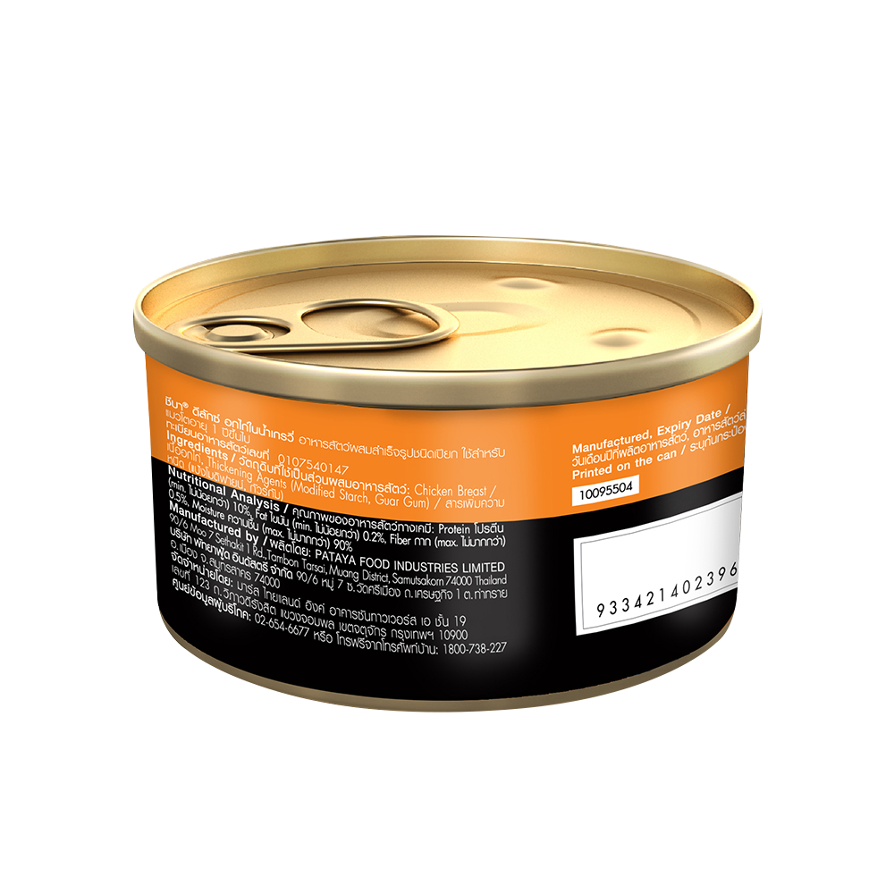 Canned cat food calories new arrivals