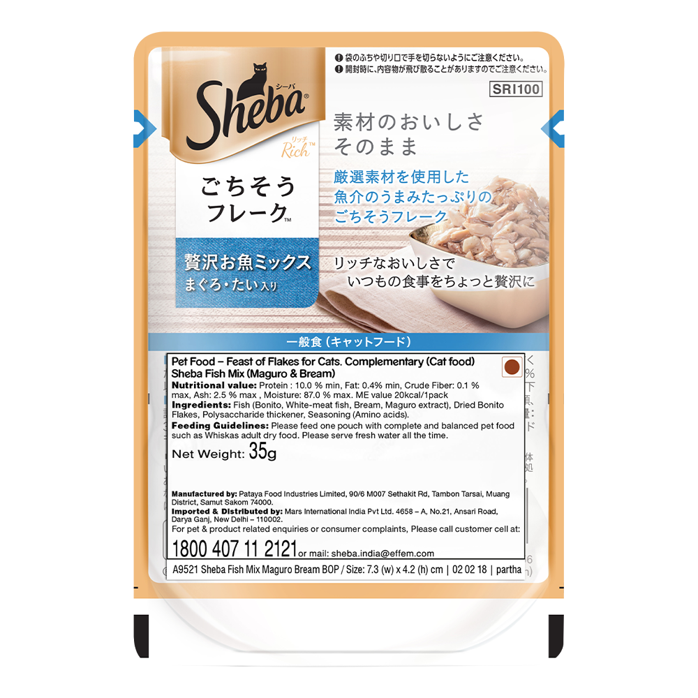 Sheba® Adult Rich Premium Wet Cat Food, Fish Mix (Maguro & Bream) (35g) - 2