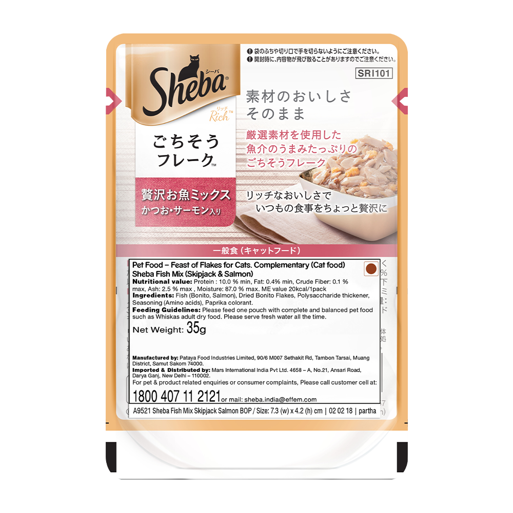 Sheba ingredients on sale