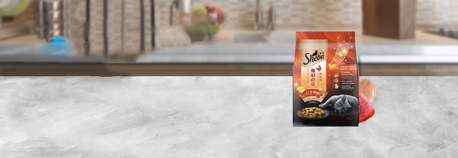 sheba chicken banner